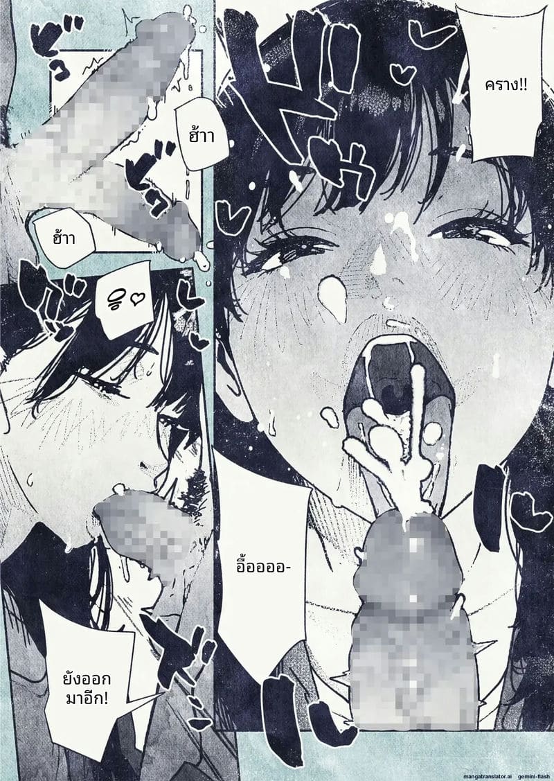 เมื่อพนักงานสาวสุดเซ็กซี่อยากมีลูก